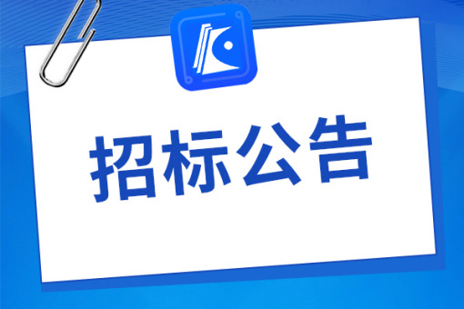 桐城經(jīng)開(kāi)區(qū)汽車零部件制造產(chǎn)業(yè)園項(xiàng)目4#廠房消防、水電等安裝工程專業(yè)分包
